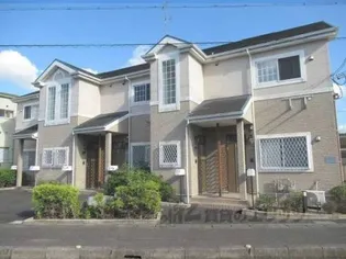 メゾンアルブルの画像