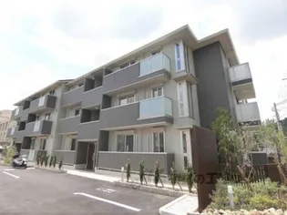 グランスタ花山の画像