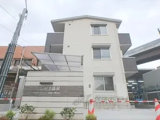 COZY COTE 上鳥羽の画像