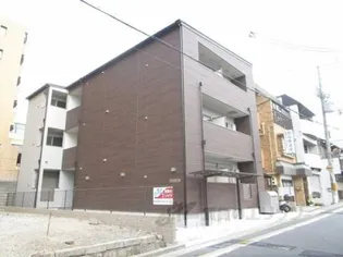 グロワール藤森【301号室】の外観