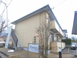 プルニエ【1階】の外観