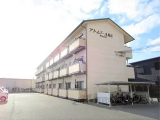 アトム7?ARK【312号室】の外観