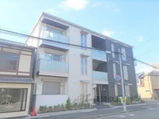 シャーメゾンちきりや壬生の画像