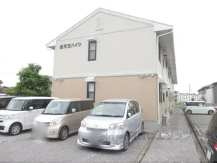 四天王ハイツ Ⅰの画像