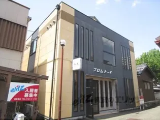 プロムナードの画像