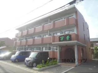 マンション万葉?【1階】の外観