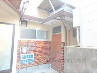 京都府京都市右京区西院西今田町【一戸建】の外観