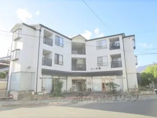 コーポ静の画像