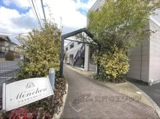 モンシェリー【1階】の外観