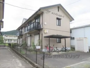 メゾン ヴィルヌーブの画像