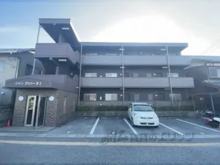 シャングリシーヌⅠの画像