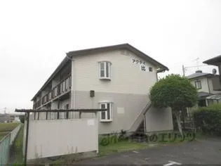 アクティ比叡の画像