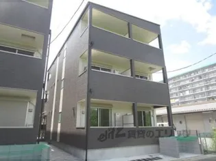 ジーメゾン伏見エルデ【2階】の外観