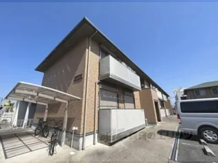 エスペランサの画像