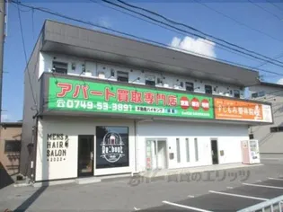 BUYKING1の画像
