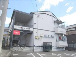 ヴィラシオン水戸の画像