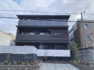 FELIZEの画像