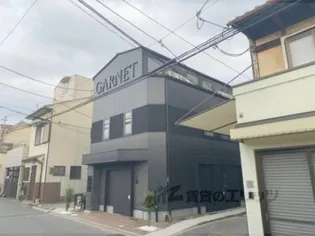 GARNET RESIDENCE 東寺の画像