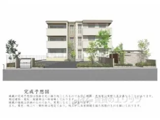 シャーメゾン小町の画像