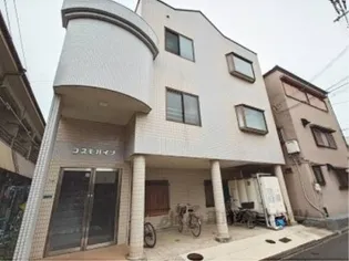 コスモハイツの画像