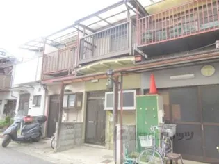 京都府京都市右京区嵯峨野清水町【一戸建】の外観