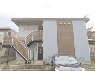 バウハウスIIの画像