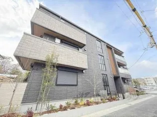 シャーメゾン アラキの画像