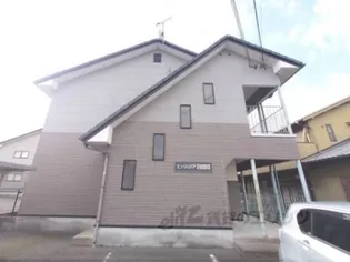 エンジェリアの画像