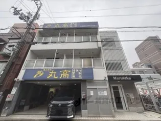 MARUTAKAの画像