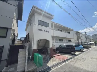ドミール中山の画像