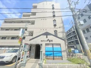 サウスイン大学前の画像