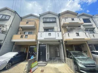 京都府京都市山科区北花山中道町【一戸建】の外観