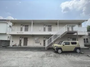 サンハイツの画像