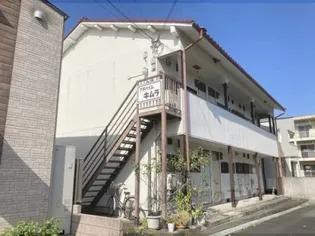 プチハイムキムラの画像