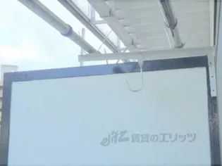 花園橋ハイツ【206号室】のその他画像