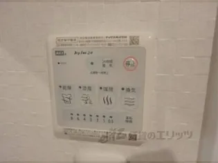 クロスメゾン【401号室】のその他画像