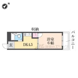 エイサイハイム【2階】の間取り