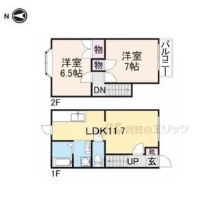 奈良県奈良市神功4丁目【テラスハウス】の外観