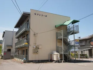 セブンコーポの画像