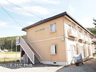 フォーブルタケウチ【2階】の外観