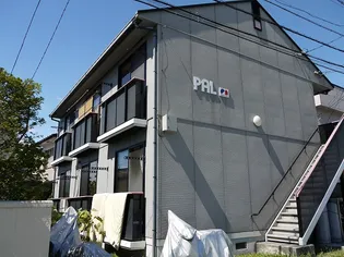 PALの画像