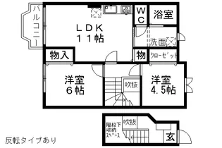 アンソレイエ【2階】の間取り