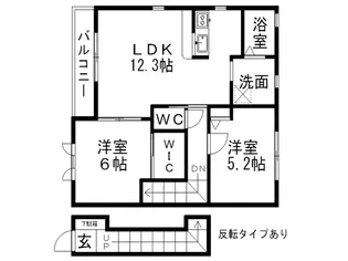 メゾンドルミエール【2階】の間取り