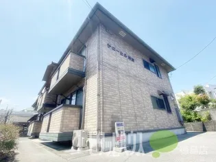 サニーヒル沖浜の画像