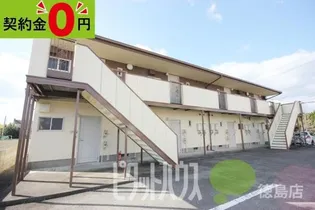 フレグランス立江の画像