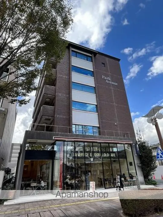 パークアベニューの画像