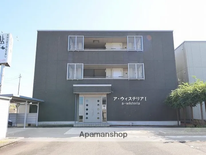 ア ウィステリアⅠ棟の画像