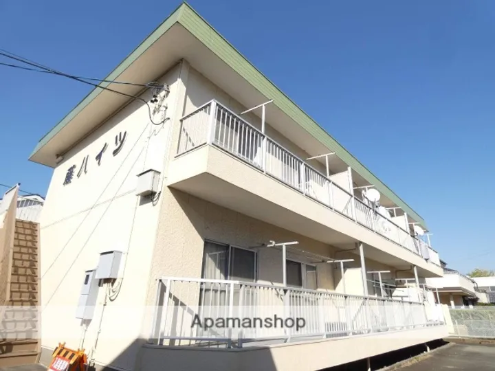 藤ハイツの画像