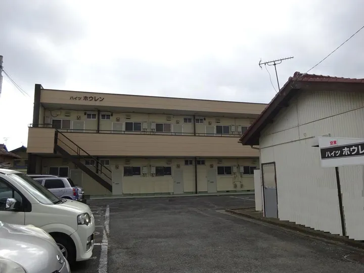 ハイツホウレンの画像