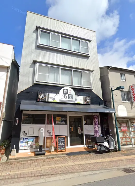 コーポ旭町の画像